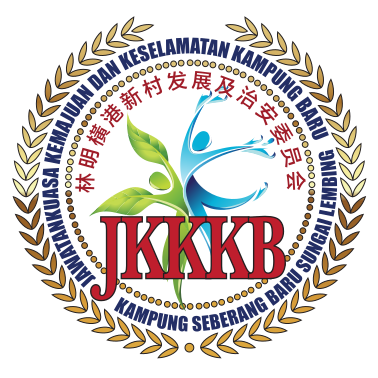 Jawatankuasa Kemajuan dan Keselamatan Kampung Baru logo