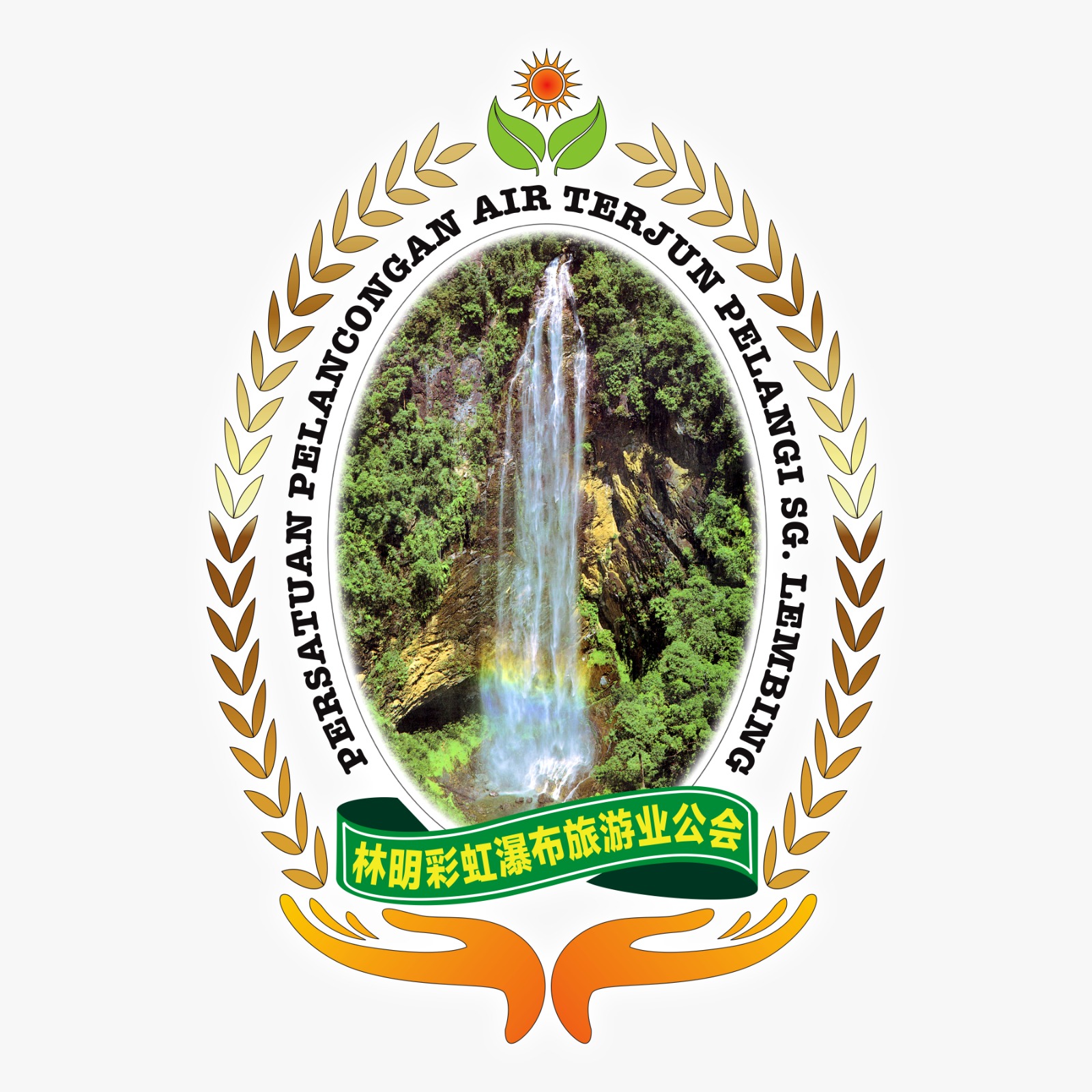 Persatuan Perlancongan Air Terjun Pelangi Sg. Lembing logo